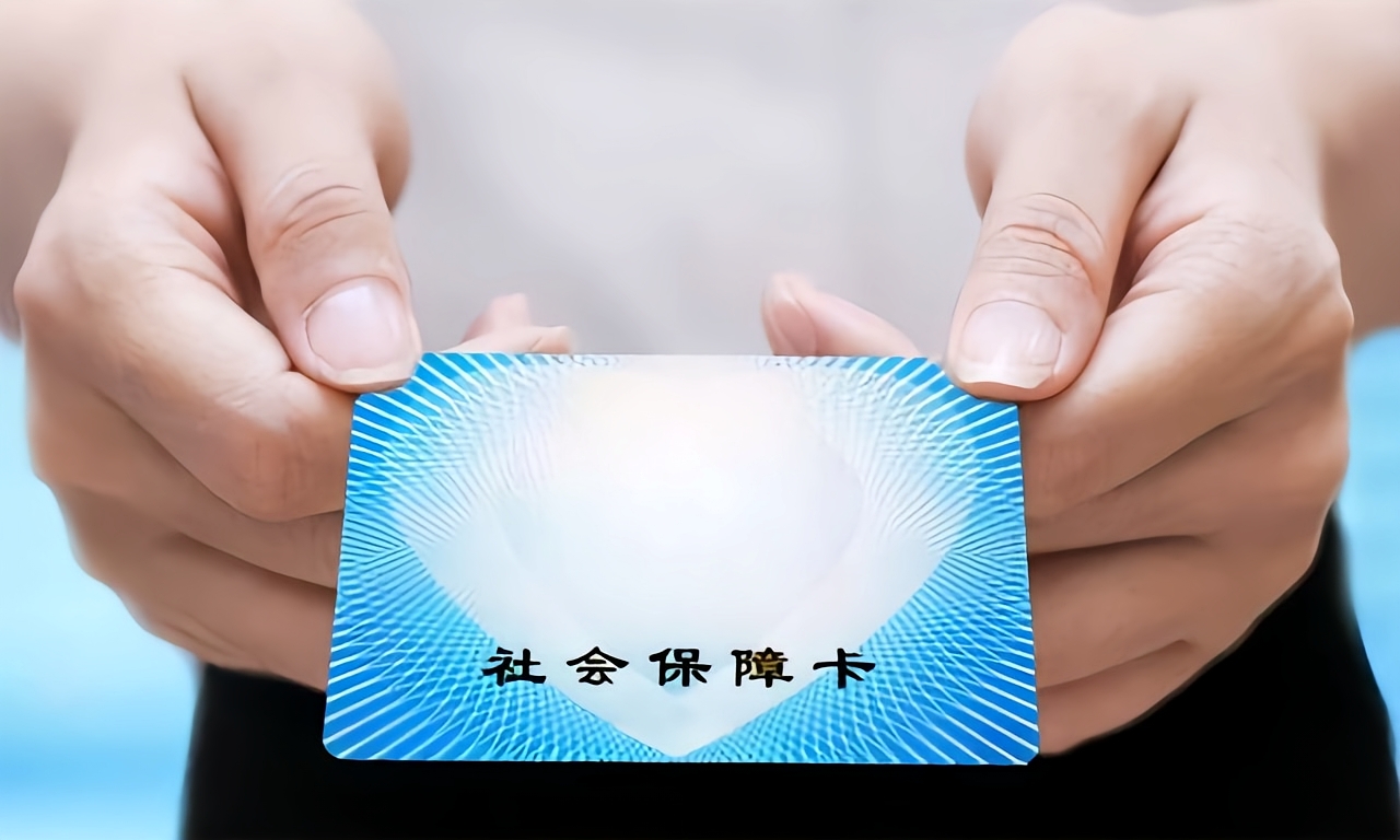 金华急用钱套医保卡(医保卡怎么才算激活了)