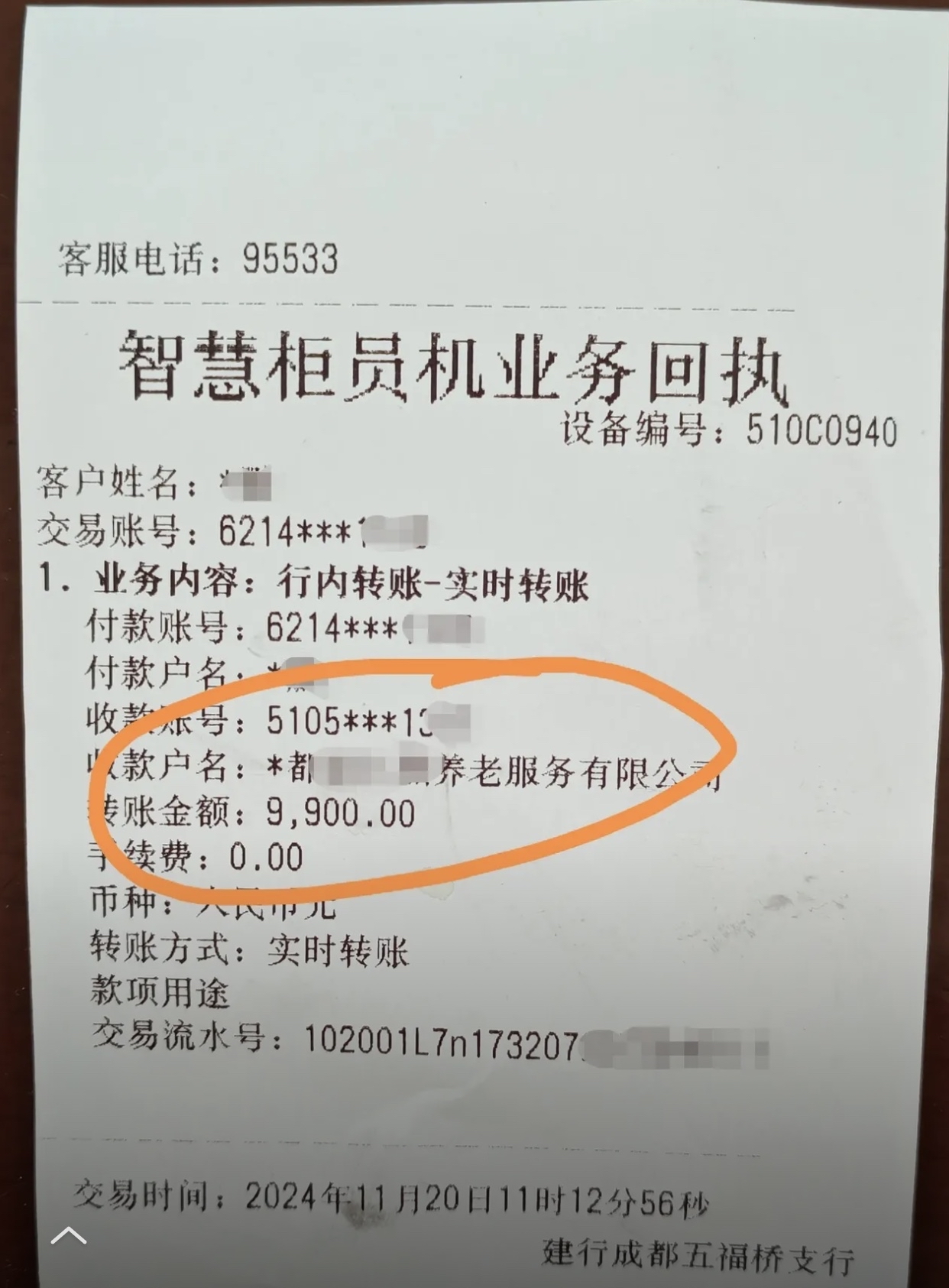 金华急用钱医保卡余额回收联系方式(深圳医保取现24小时微信)