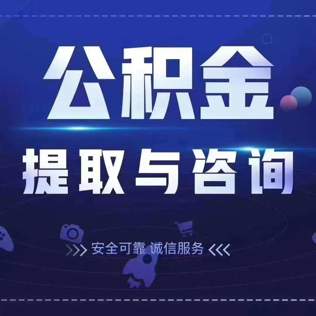 金华套医保卡回收商家(24小时套医保卡回收商家)