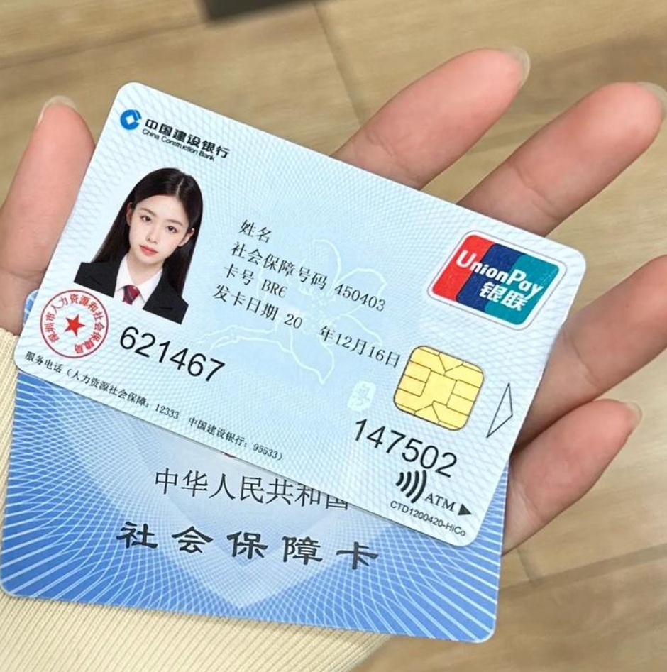 金华深圳急用钱套医保卡(深圳医保卡里的钱取出流程)