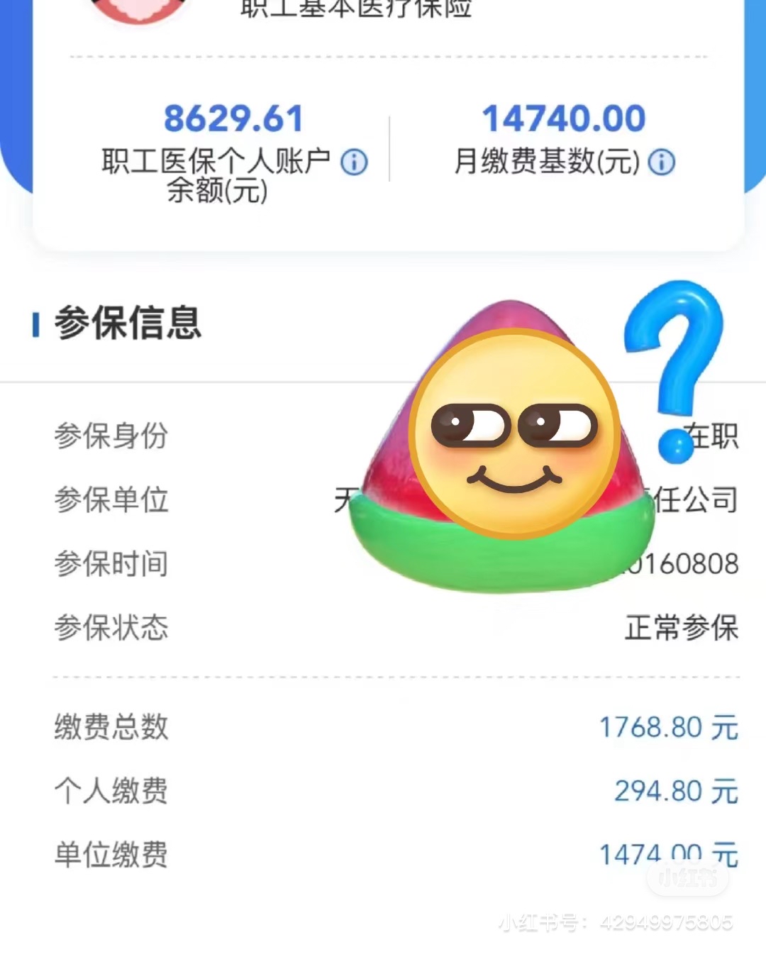 金华200到500的小额医保提取(急用钱如何提取医保卡里的钱)
