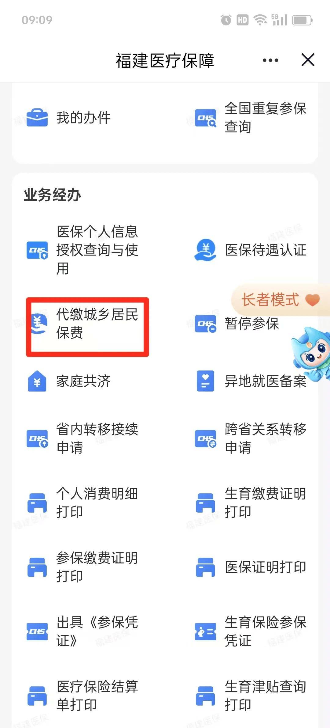 金华急用钱医保卡套取联系方式(急用钱联系我电话号码)
