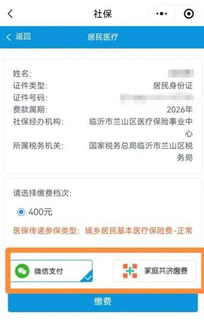 金华医保提现24小时微信中介(急用钱如何提取医保卡里的钱)