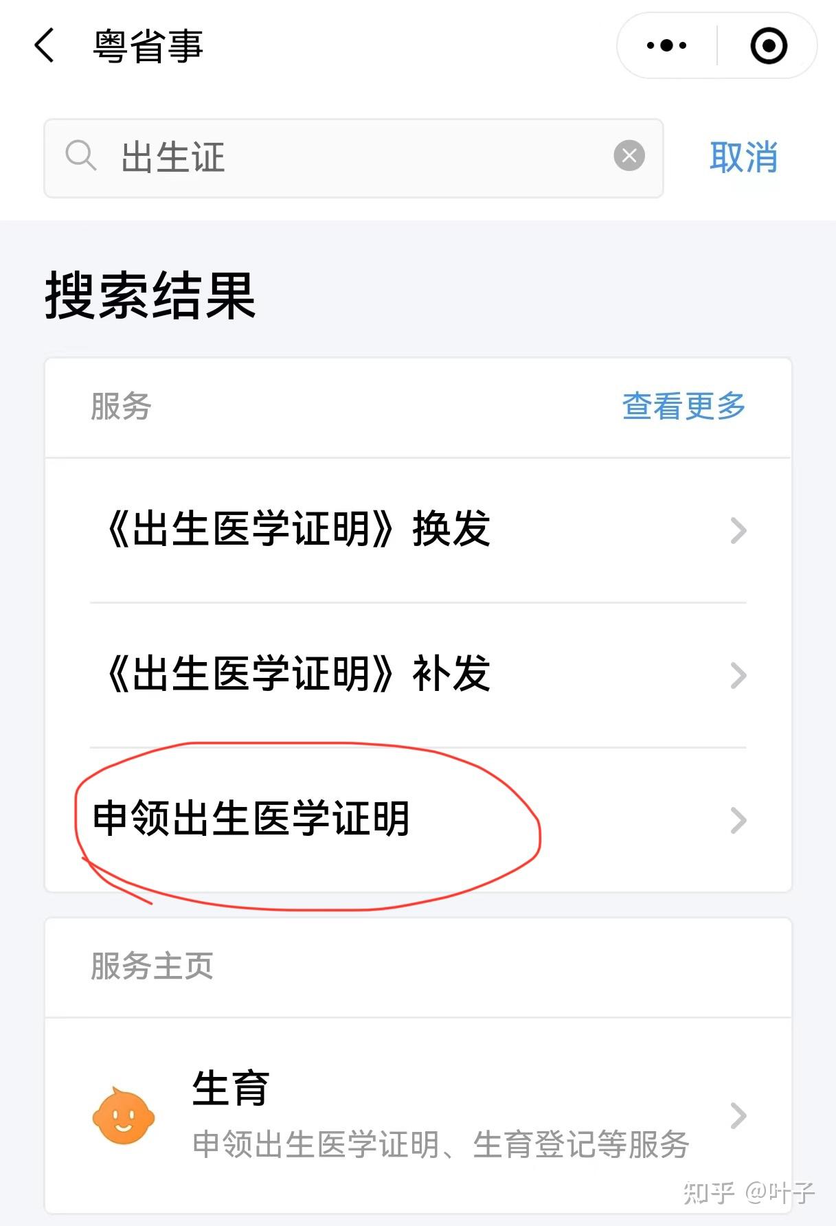 金华广州医保卡提取(广州医保卡提取代办中介)