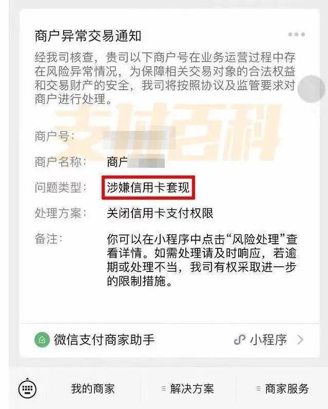 金华医保套现中介微信(什么药店愿意给你套医保卡)