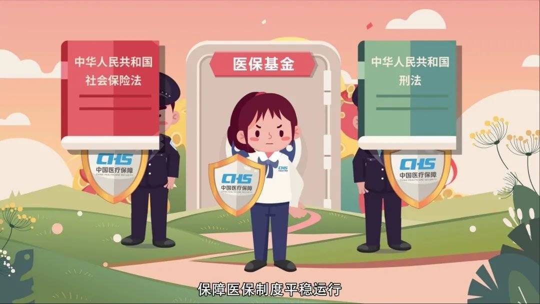 金华重庆医保卡套现(重庆医保套现手续费多少)