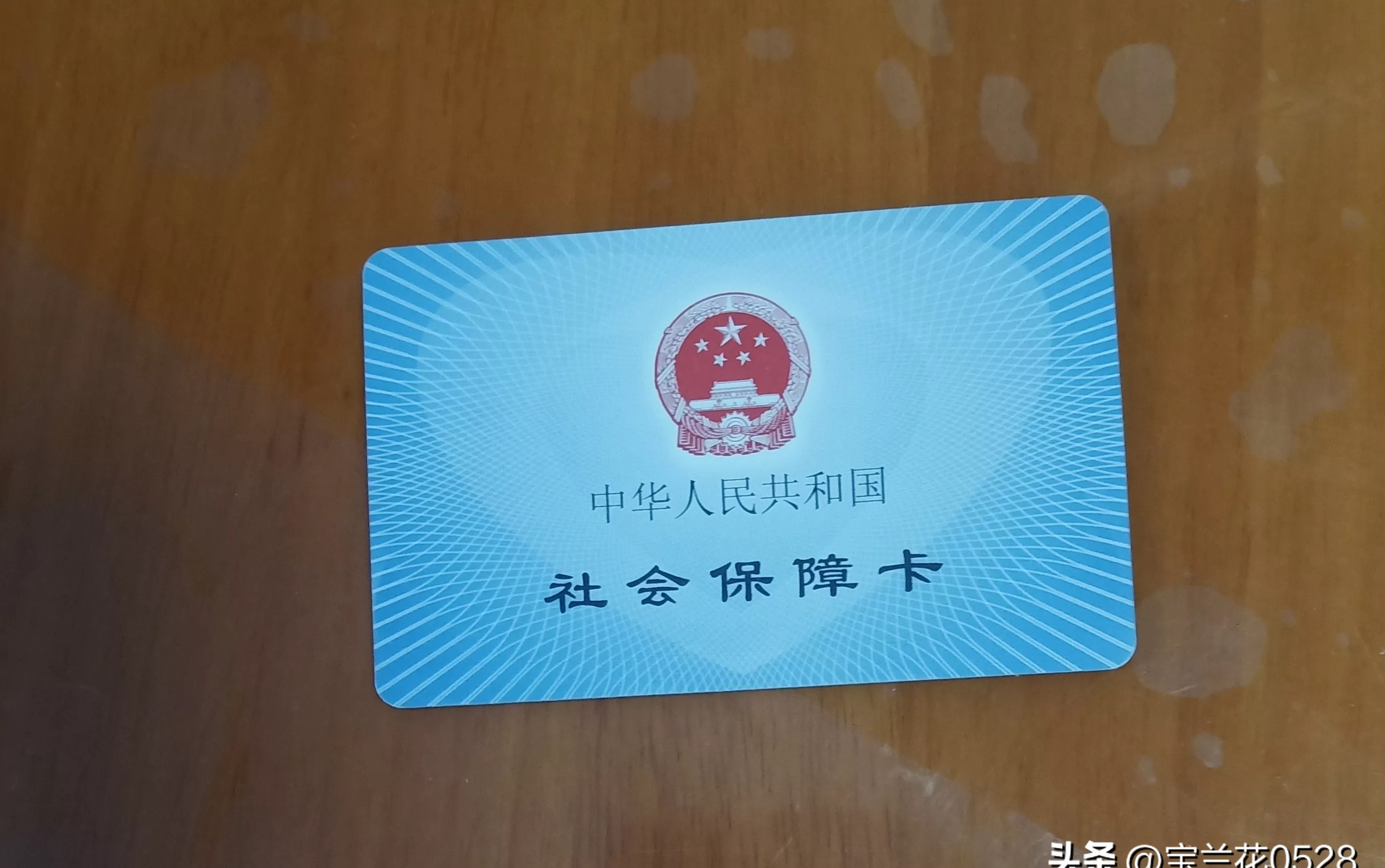 金华广州急用钱套医保卡(24小时套医保卡联系方式)