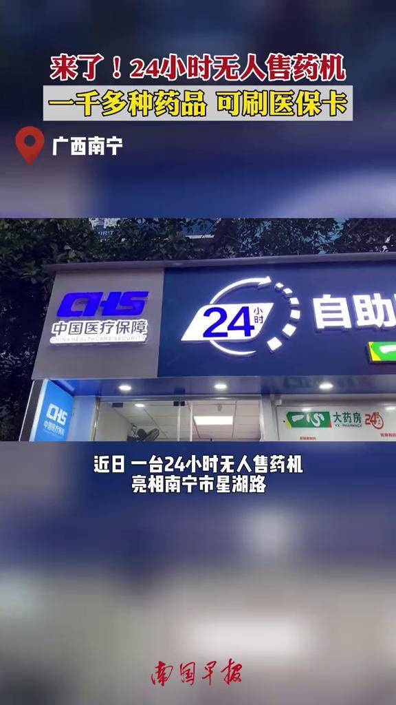 金华24小时套医保卡(北京24小时套医保卡联系方式)