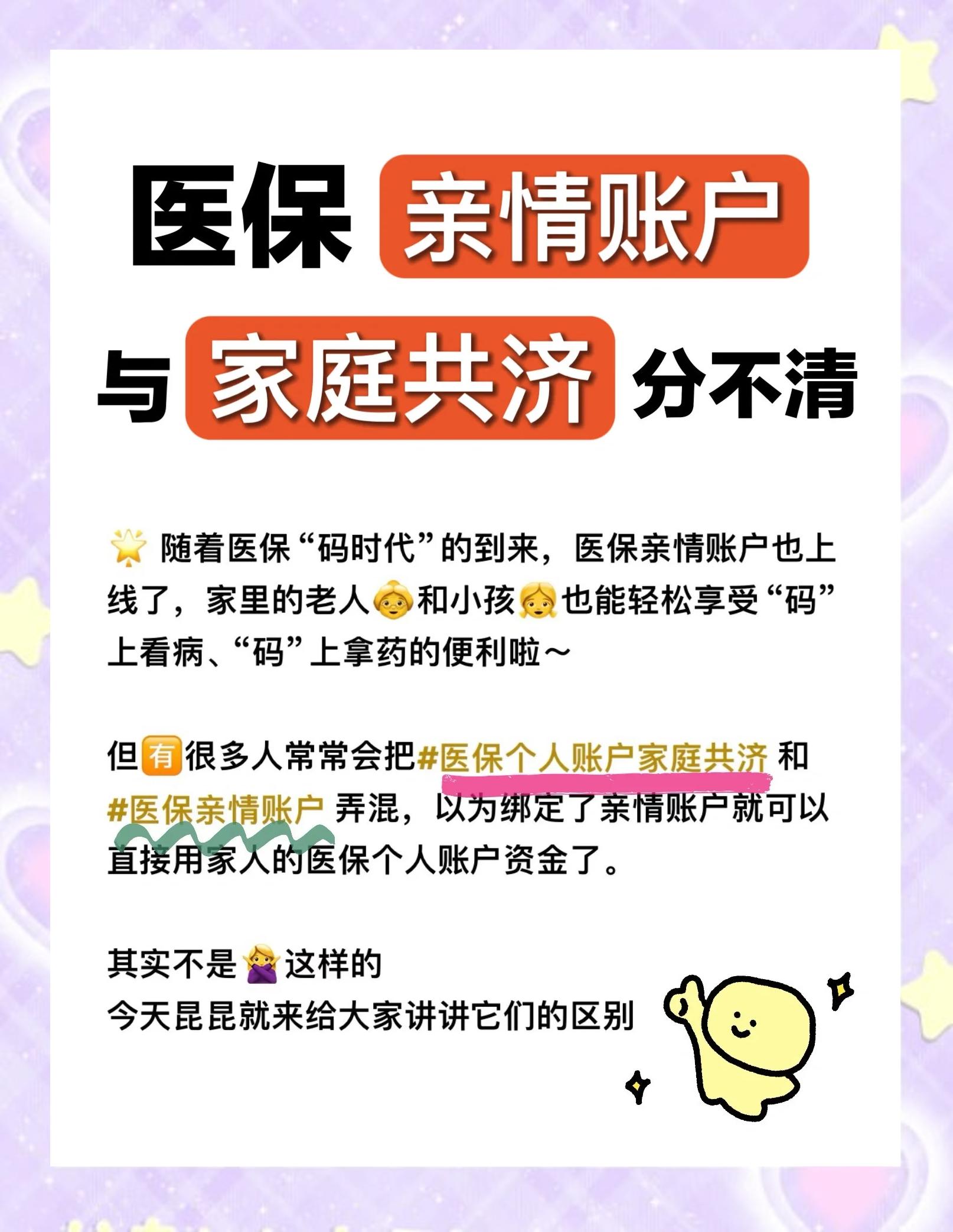 金华医保怎么用(医保怎么用才能报销)