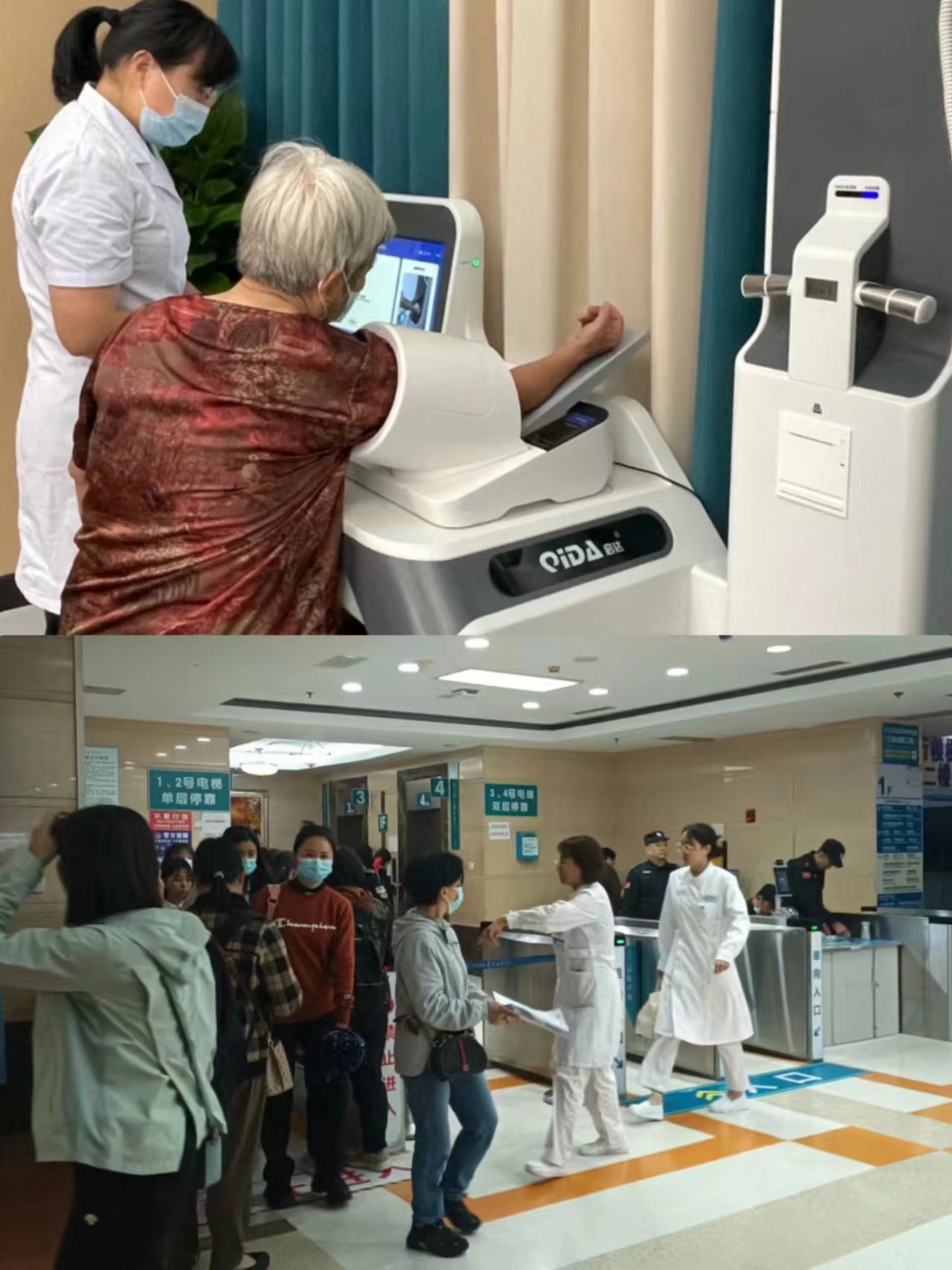 金华江西智慧医保(江西智慧医保app验证码发送失败)