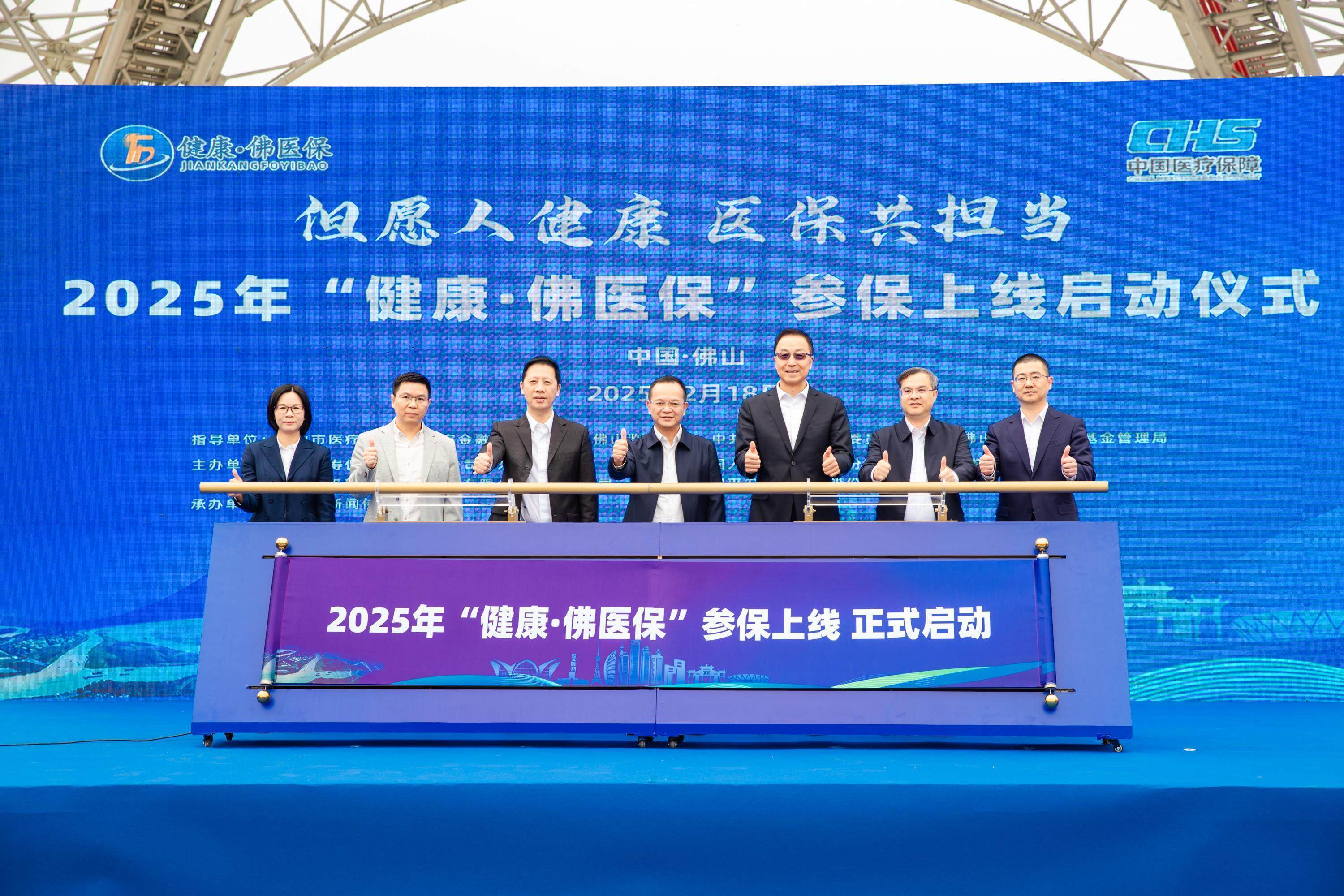 江西智慧医保(江西智慧医保app验证码发送失败)