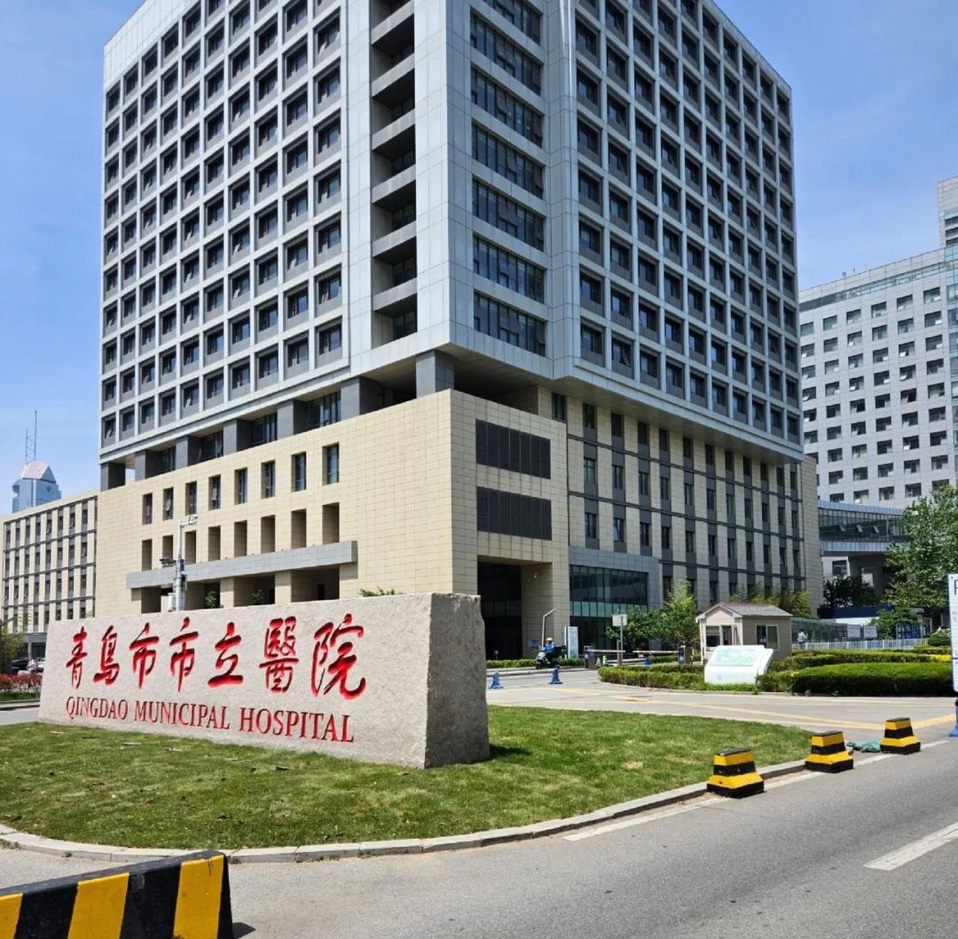 金华青岛医保城(青岛医保城马守军)
