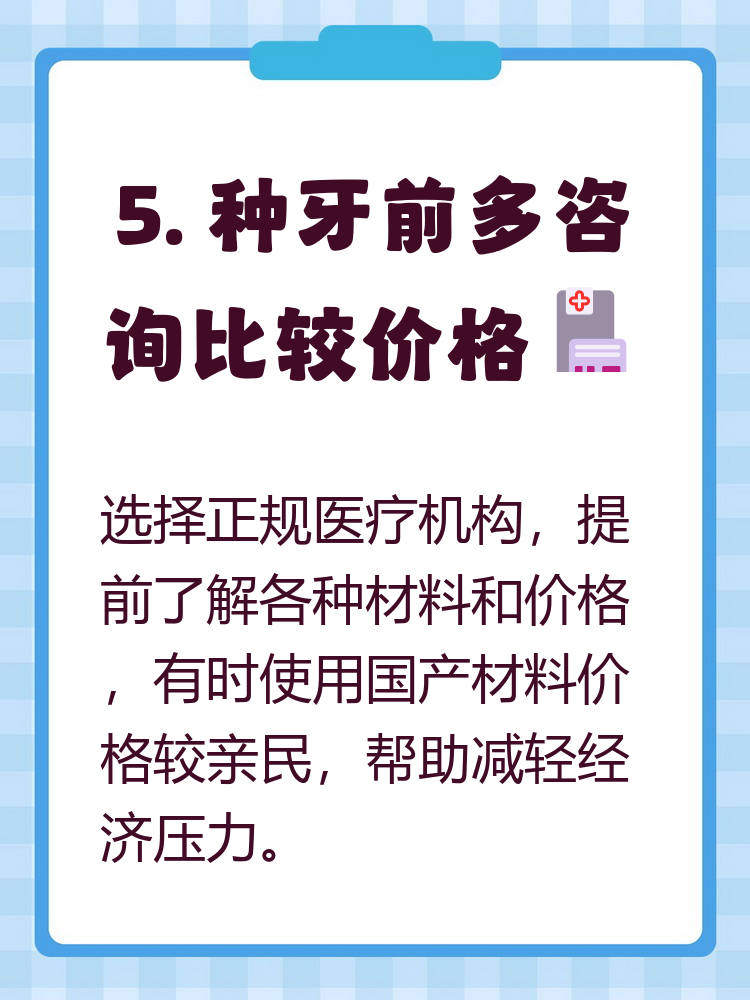 金华种牙医保报销吗(种牙医保报销吗,报销比例是多少?)