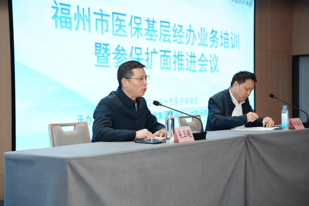 金华福州医保中心(福州医保中心咨询电话)