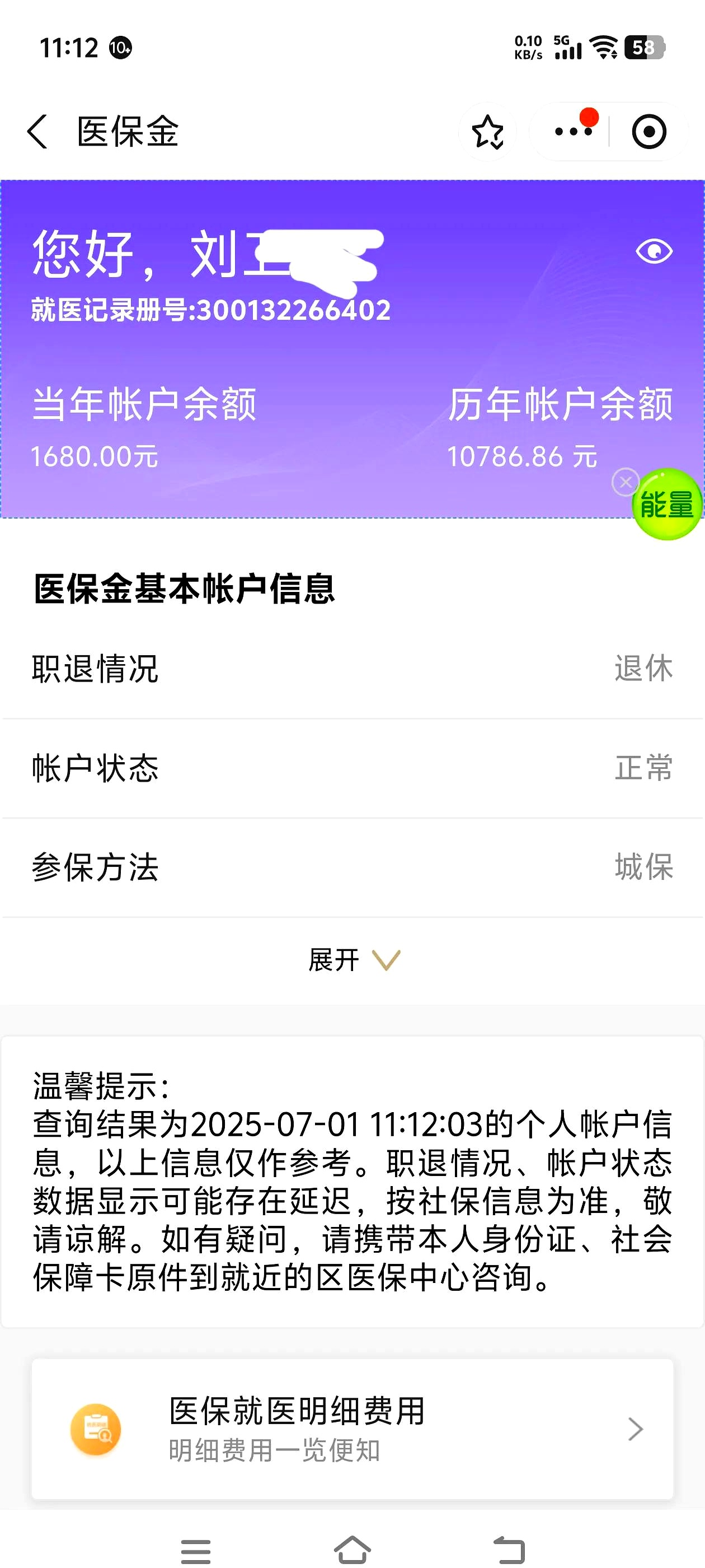 金华上海医保卡丢了怎么补办(上海医保卡丢了怎么补办 浦东补办地址)