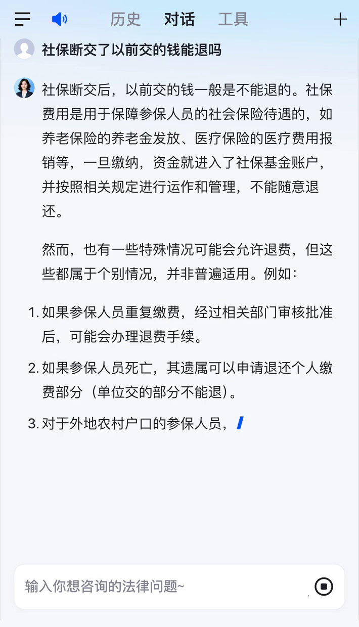 金华医保断交5年怎么办(医保断了5年能续交吗)