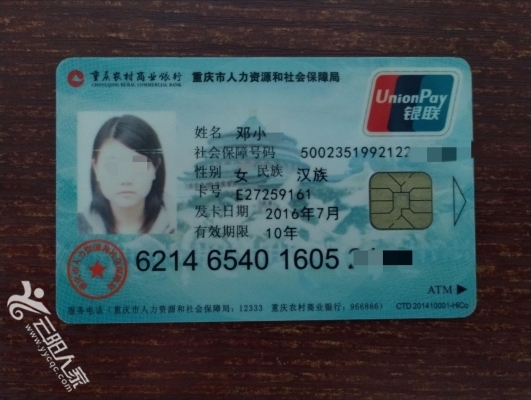 金华医保卡丢失(医保卡丢失在哪里补办)