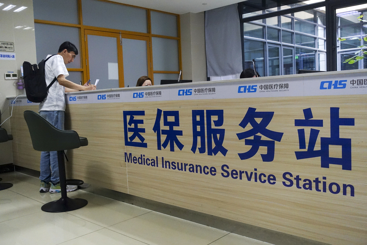 金华上海医保中心(上海医保中心服务大厅地址)