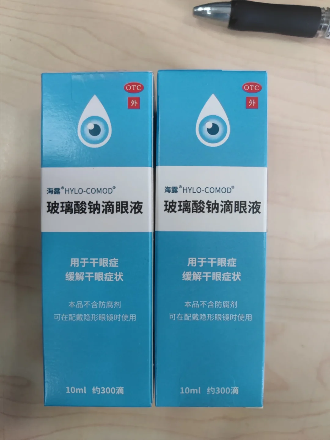 金华好医保垃圾(好医保详细介绍)