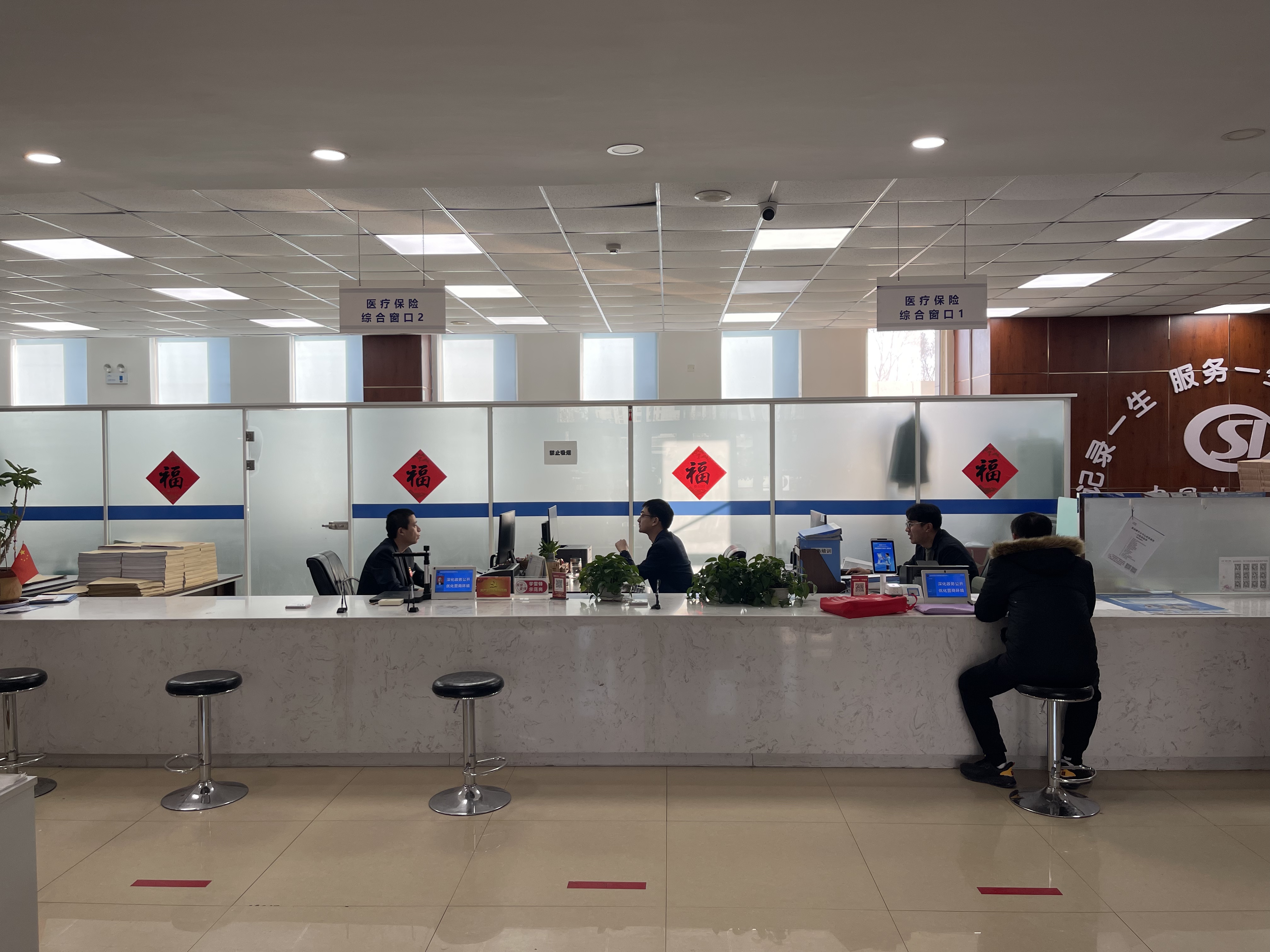 金华长春医保中心(长春医保中心服务热线)