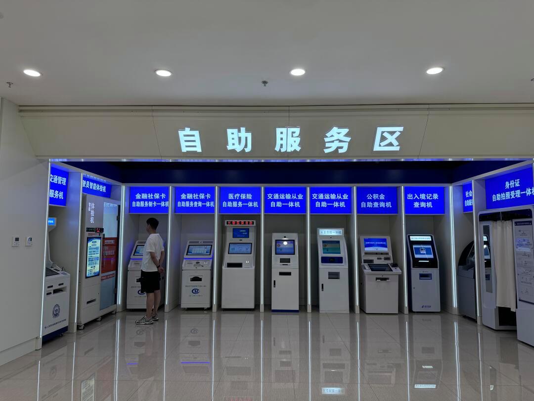 金华长春市医保局(长春市医保局24小时在线咨询)