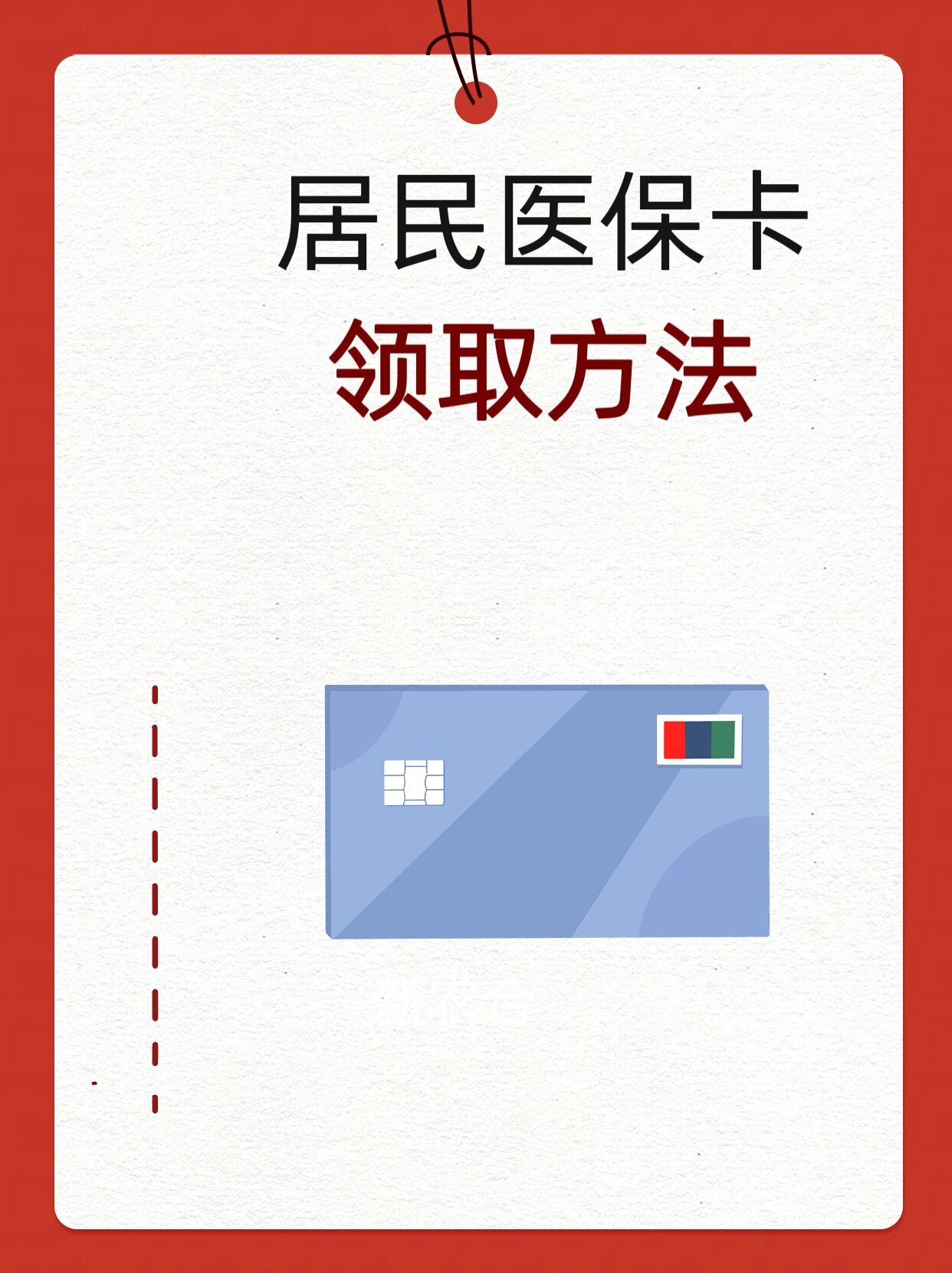 金华石家庄市医保中心电话(石家庄市医保中心地址和电话)